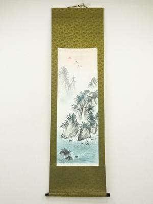 元浩筆　彩色山水　肉筆紙本掛軸